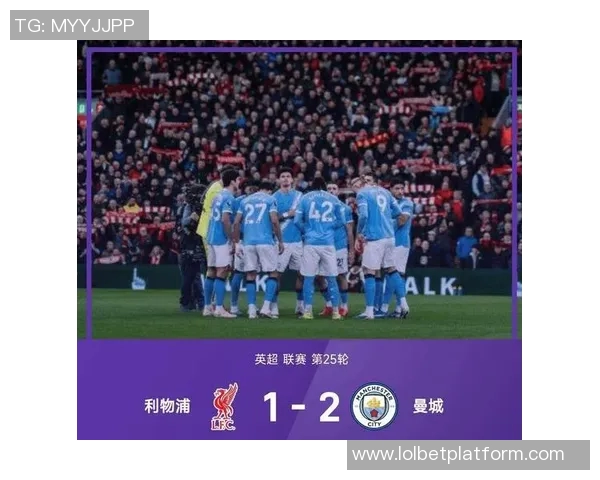 欧联杯精彩对决国米与利物浦战成平局帽子戏法引发全场狂欢